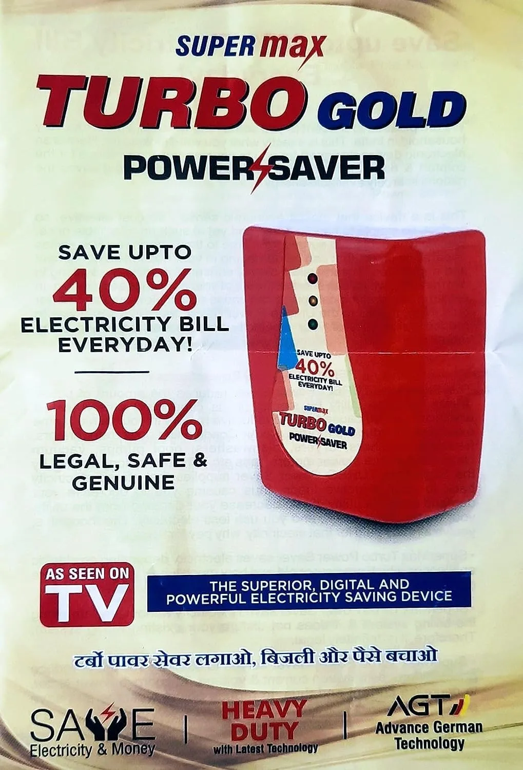 Luckymorden Presents Turbo Maxx Power Saver Gold Electricity Saving Device (ISI) 40% Save Upto Electricity – Pack of 1